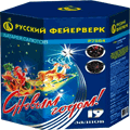 Новогодняя пиротехника Северодвинск